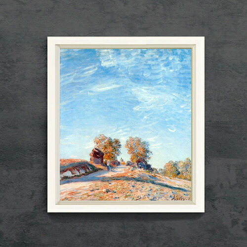 【油絵 直筆仕上げ】シスレー 太陽の下、丘の道 F10 【シンプルフレーム】 絵画 販売 10号 油彩 風景画 560&times;485mm 複製画 送料無料 プレゼント ギフト 開店祝い 開業祝い 退職祝い 新築祝い リビング 玄関 モダン アートフレーム 壁掛け｜絵画販売アートレスト
