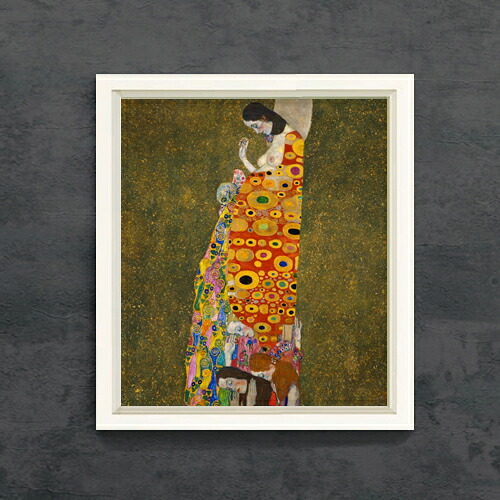 【油絵 直筆仕上げ】クリムト Hope, 2 F10 【シンプルフレーム】 絵画 販売 10号 油彩 抽象画 560&times;485mm 複製画 送料無料 プレゼント ギフト 開店祝い 開業祝い 退職祝い 新築祝い リビング 玄関 モダン アートフレーム 壁掛け｜絵画販売アートレスト