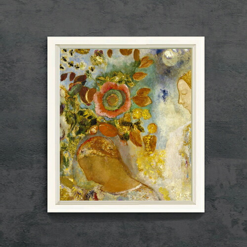 【油絵 直筆仕上げ】ルドン Two Young Girls among Flowers F10 【シンプルフレーム】 絵画 販売 10号 油彩 抽象画 560&times;485mm 複製画 送料無料 プレゼント ギフト 開店祝い 開業祝い 退職祝い 新築祝い リビング 玄関 モダン アートフレーム 壁掛け｜絵画販売アートレスト