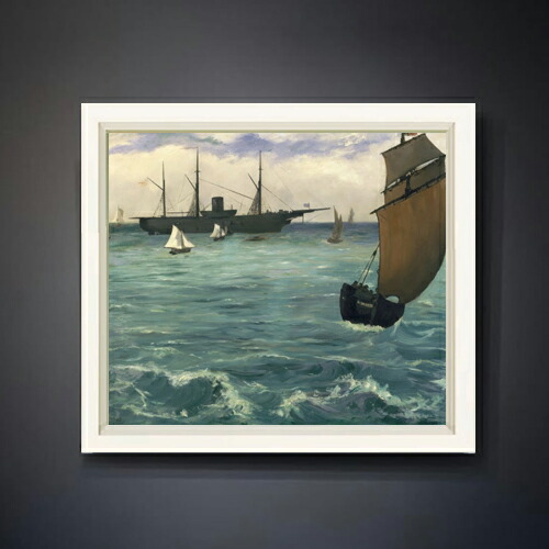 【油絵 直筆仕上げ】エドゥアール・マネ The Kearsarge at Boulogne F10 【シンプルフレーム】 絵画 販売 10号 油彩 風景画 560×485mm 複製画 送料無料 プレゼント ギフト 開店祝い 開業祝い 退職祝い 新築祝い リビング 玄関 モダン アートフレーム 壁掛け