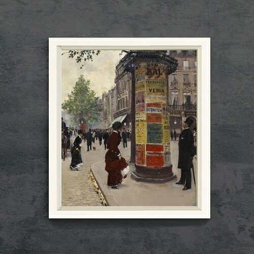 【油絵 直筆仕上げ】ジャン・ベロー Paris Kiosk F10 【シンプルフレーム】 絵画 販売 10号 油彩 風景画 560×485mm 複製画 送料無料 プレゼント ギフト 開店祝い 開業祝い 退職祝い 新築祝い リビング 玄関 モダン アートフレーム 壁掛け