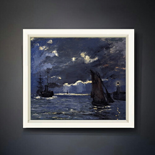 【油絵 直筆仕上げ】クロード・モネ 海景、月明かりに照らされた船 F10 【シンプルフレーム】 絵画 販売 10号 油彩 抽象画 560&times;485mm 複製画 送料無料 プレゼント ギフト 開店祝い 開業祝い 退職祝い 新築祝い リビング 玄関 モダン アートフレーム 壁掛け｜絵画販売アートレスト