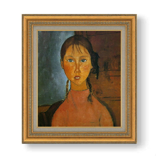 【油絵 直筆仕上げ】モディリアーニ おさげ髪の少女 F10 【額入り】 絵画 販売 10号 油彩 人物画 677×603mm 複製画 送料無料 プレゼント ギフト 開店祝い 開業祝い 退職祝い 新築祝い リビング 玄関 モダン アートフレーム 壁掛け|絵画販売アートレスト