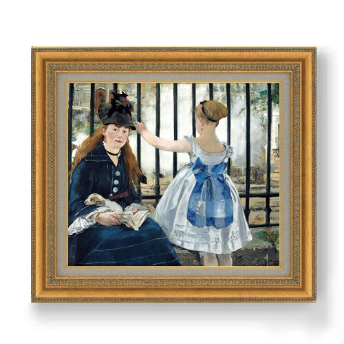 【油絵 直筆仕上げ】マネ 鉄道 F10 【額入り】 絵画 販売 10号 油彩 人物画 677&times;603mm 複製画 送料無料 プレゼント ギフト 開店祝い 開業祝い 退職祝い 新築祝い リビング 玄関 モダン アートフレーム 壁掛け｜絵画販売アートレスト