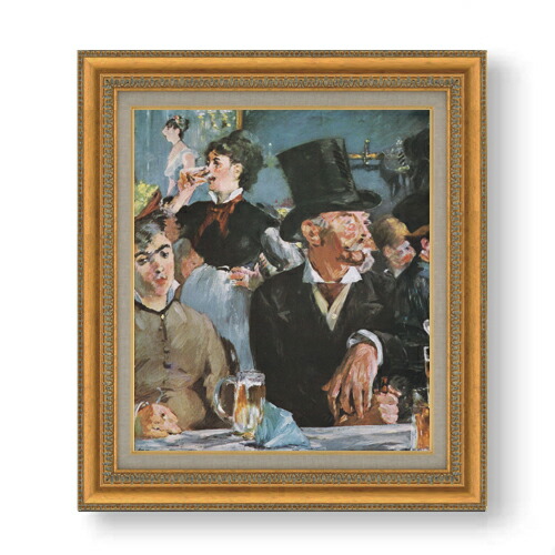 【油絵 直筆仕上げ】マネ カフェにて(2) F10 【額入り】 絵画 販売 10号 油彩 人物画 677&times;603mm 複製画 送料無料 プレゼント ギフト 開店祝い 開業祝い 退職祝い 新築祝い リビング 玄関 モダン アートフレーム 壁掛け｜絵画販売アートレスト