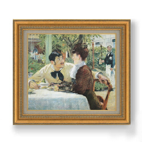 【油絵 直筆仕上げ】マネ ペール・ラテュイユの店にて F10 【額入り】 絵画 販売 10号 油彩 人物画 677×603mm 複製画 送料無料 プレゼント ギフト 開店祝い 開業祝い 退職祝い 新築祝い リビング 玄関 モダン アートフレーム 壁掛け|絵画販売アートレスト