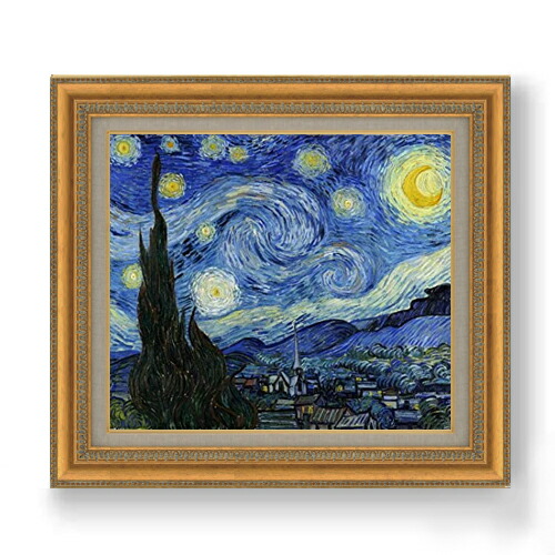 楽天市場】【油絵 直筆仕上げ】ゴッホ 星月夜 F6 【額入り】 絵画 販売