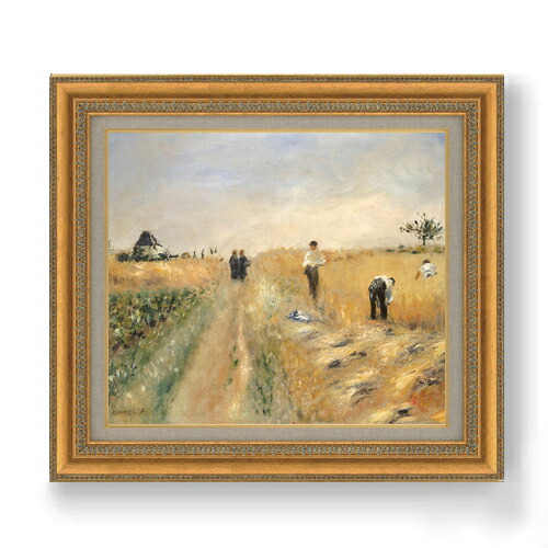 【油絵 直筆仕上げ】ルノワール The Harvesters F10 【額入り】 絵画 販売 10号 油彩 風景画 677×603mm 複製画 送料無料 プレゼント ギフト 開店祝い 開業祝い 退職祝い 新築祝い リビング 玄関 モダン アートフレーム 壁掛け|絵画販売アートレスト