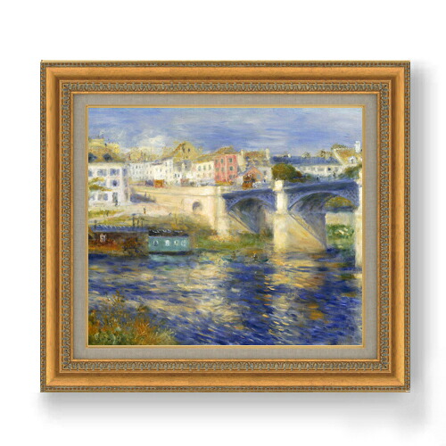 【油絵 直筆仕上げ】ルノワール Le Pont de Chatou F10 【額入り】 絵画 販売 10号 油彩 風景画 677×603mm 複製画 送料無料 プレゼント ギフト 開店祝い 開業祝い 退職祝い 新築祝い リビング 玄関 モダン アートフレーム 壁掛け|絵画販売アートレスト