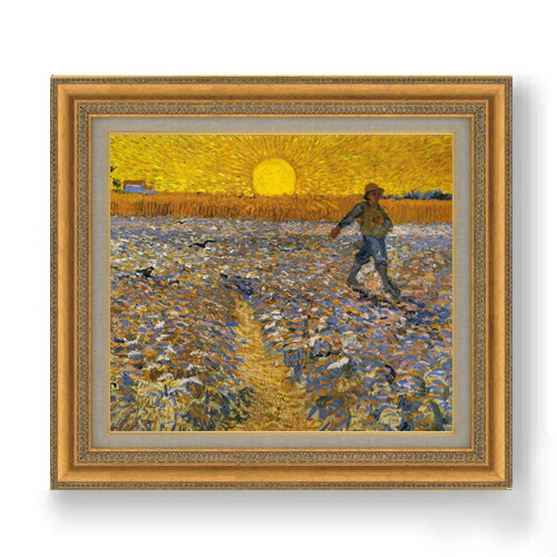 楽天市場】【油絵 直筆仕上げ】ゴッホ 種まく人 F10 【額入り】 絵画