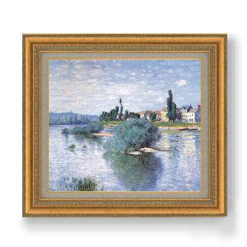 【油絵 直筆仕上げ】クロード・モネ ラヴァクール F10 【額入り】 絵画 販売 10号 油彩 風景画 677×603mm 複製画 送料無料 プレゼント ギフト 開店祝い 開業祝い 退職祝い 新築祝い リビング 玄関 モダン アートフレーム 壁掛け|絵画販売アートレスト
