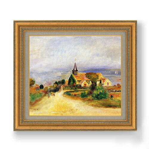 【油絵 直筆仕上げ】ルノワール 海辺の村 F10 【額入り】 絵画 販売 10号 油彩 風景画 677×603mm 複製画 送料無料 プレゼント ギフト 開店祝い 開業祝い 退職祝い 新築祝い リビング 玄関 モダン アートフレーム 壁掛け|絵画販売アートレスト