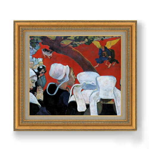 【油絵 直筆仕上げ】ゴーギャン 説教のあとの幻影 F10 【額入り】 絵画 販売 10号 油彩 人物画 677&times;603mm 複製画 送料無料 プレゼント ギフト 開店祝い 開業祝い 退職祝い 新築祝い リビング 玄関 モダン アートフレーム 壁掛け｜絵画販売アートレスト