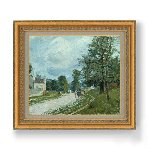 【油絵 直筆仕上げ】シスレー ターンロード F10 【額入り】 絵画 販売 10号 油彩 風景画 677×603mm 複製画 送料無料 プレゼント ギフト 開店祝い 開業祝い 退職祝い 新築祝い リビング 玄関 モダン アートフレーム 壁掛け|絵画販売アートレスト