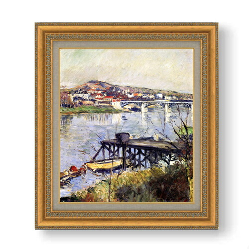 【油絵 直筆仕上げ】カイユボット アルジャントゥイユの橋 F10 【額入り】 絵画 販売 10号 油彩 風景画 677×603mm 複製画 送料無料 プレゼント ギフト 開店祝い 開業祝い 退職祝い 新築祝い リビング 玄関 モダン アートフレーム 壁掛け|絵画販売アートレスト