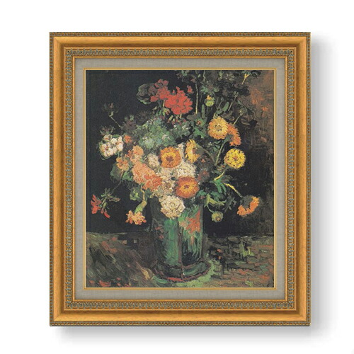 【油絵 直筆仕上げ】ゴッホ ヒャクニチソウとゼラニウムのある花瓶 F10 【額入り】 絵画 販売 10号 油彩 静物画 677&times;603mm 複製画 送料無料 プレゼント ギフト 開店祝い 開業祝い 退職祝い 新築祝い リビング 玄関 モダン アートフレーム 壁掛け｜絵画販売アートレスト