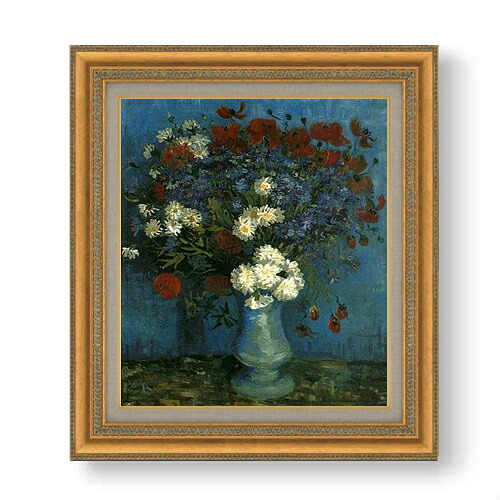 【油絵 直筆仕上げ】ゴッホ ヤグルマギクとヒナゲシのある花瓶 F10 【額入り】 絵画 販売 10号 油彩 静物画 677&times;603mm 複製画 送料無料 プレゼント ギフト 開店祝い 開業祝い 退職祝い 新築祝い リビング 玄関 モダン アートフレーム 壁掛け｜絵画販売アートレスト
