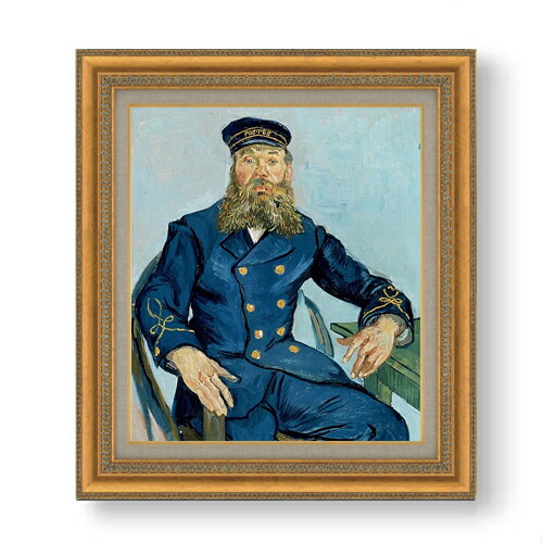 【油絵 直筆仕上げ】ゴッホ 郵便夫ジョゼフ・ルーラン F10 【額入り】 絵画 販売 10号 油彩 人物画 677×603mm 複製画 送料無料 プレゼント ギフト 開店祝い 開業祝い 退職祝い 新築祝い リビング 玄関 モダン アートフレーム 壁掛け