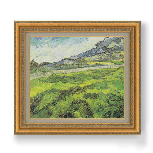 【油絵 直筆仕上げ】ゴッホ 緑の麦畑 F10 【額入り】 絵画 販売 10号 油彩 風景画 677×603mm 複製画 送料無料 プレゼント ギフト 開店祝い 開業祝い 退職祝い 新築祝い リビング 玄関 モダン アートフレーム 壁掛け|絵画販売アートレスト