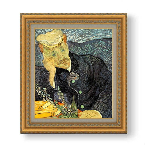 【油絵 直筆仕上げ】ゴッホ 医師ガシェの肖像 F10 【額入り】 絵画 販売 10号 油彩 人物画 677×603mm 複製画 送料無料 プレゼント ギフト 開店祝い 開業祝い 退職祝い 新築祝い リビング 玄関 モダン アートフレーム 壁掛け|絵画販売アートレスト