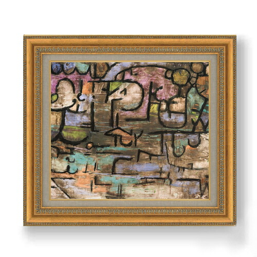 【油絵 直筆仕上げ】パウル・クレー After The Flood F10 【額入り】 絵画 販売 10号 油彩 抽象画 677×603mm 複製画 送料無料 プレゼント ギフト 開店祝い 開業祝い 退職祝い 新築祝い リビング 玄関 モダン アートフレーム 壁掛け|絵画販売アートレスト