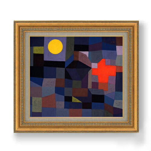 【油絵 直筆仕上げ】パウル・クレー Fire at Full Moon F10 【額入り】 絵画 販売 10号 油彩 抽象画 677×603mm 複製画 送料無料 プレゼント ギフト 開店祝い 開業祝い 退職祝い 新築祝い リビング 玄関 モダン アートフレーム 壁掛け|絵画販売アートレスト