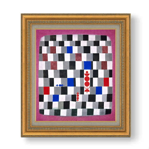 【油絵 直筆仕上げ】パウル・クレー Super-Chess F10 【額入り】 絵画 販売 10号 油彩 抽象画 677×603mm 複製画 送料無料 プレゼント ギフト 開店祝い 開業祝い 退職祝い 新築祝い リビング 玄関 モダン アートフレーム 壁掛け|絵画販売アートレスト