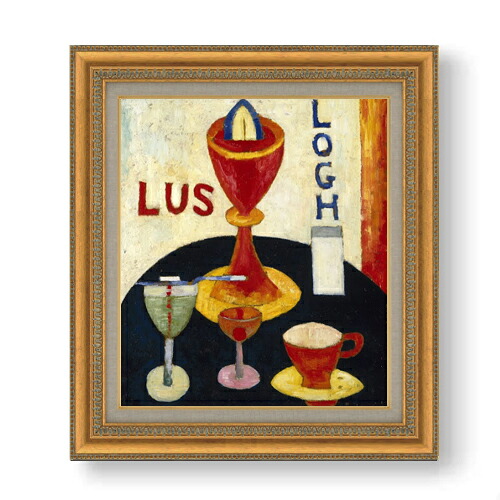 【油絵 直筆仕上げ】ハートレー Handsome Drinks F10 【額入り】 絵画 販売 10号 油彩 静物画 677×603mm 複製画 送料無料 プレゼント ギフト 開店祝い 開業祝い 退職祝い 新築祝い リビング 玄関 モダン アートフレーム 壁掛け|絵画販売アートレスト