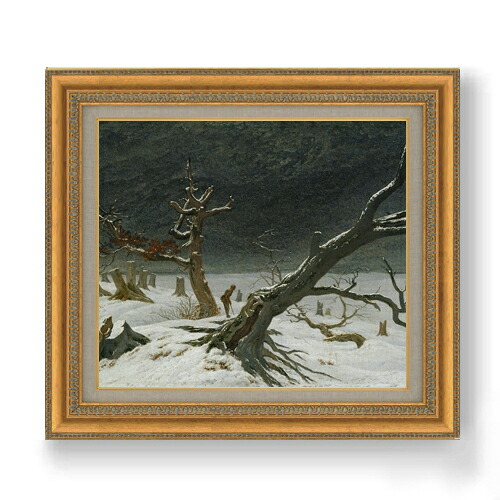 【油絵 直筆仕上げ】フリードリヒ Winter Landscape F10 【額入り】 絵画 販売 10号 油彩 風景画 677×603mm 複製画 送料無料 プレゼント ギフト 開店祝い 開業祝い 退職祝い 新築祝い リビング 玄関 モダン アートフレーム 壁掛け|絵画販売アートレスト