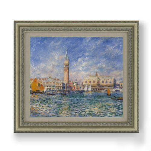 【油絵 直筆仕上げ】ルノワール Venice, the Doge's Palace ヴェネツィアのパラッツォ・ドゥカーレ F10 【額入り】 絵画 販売 10号 油彩 風景画 677×603mm 複製画 送料無料