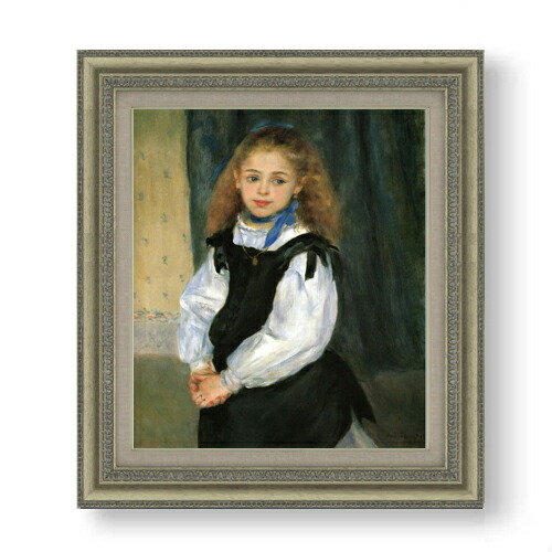 【油絵 直筆仕上げ】ルノワール ルグラン嬢 F10 【額入り】 絵画 販売 10号 油彩 人物画 677×603mm 複製画 送料無料 プレゼント ギフト 開店祝い 開業祝い 退職祝い 新築祝い リビング 玄関 モダン アートフレーム 壁掛け