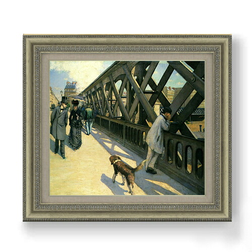 【油絵 直筆仕上げ】カイユボット ヨーロッパ橋 F10 【額入り】 絵画 販売 10号 油彩 風景画 677×603mm 複製画 送料無料 プレゼント ギフト 開店祝い 開業祝い 退職祝い 新築祝い リビング 玄関 モダン アートフレーム 壁掛け