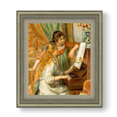 【油絵 直筆仕上げ】ルノワール ピアノに寄る少女たち F10 【額入り】 絵画 販売 10号 油彩 人物画 677×603mm 複製画 送料無料 プレゼント ギフト 開店祝い 開業祝い 退職祝い 新築祝い リビング 玄関 モダン アートフレーム 壁掛け|絵画販売アートレスト