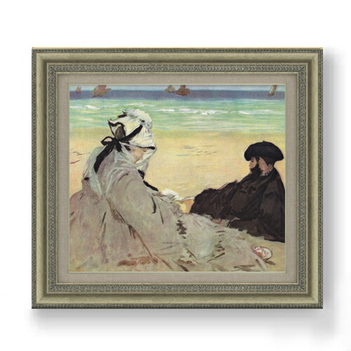 【油絵 直筆仕上げ】マネ 海辺にて F10 【額入り】 絵画 販売 10号 油彩 人物画 677×603mm 複製画 送料無料 プレゼント ギフト 開店祝い 開業祝い 退職祝い 新築祝い リビング 玄関 モダン アートフレーム 壁掛け