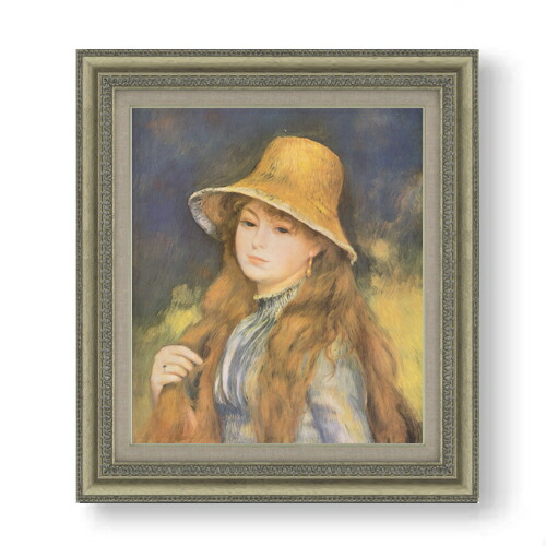 【油絵 直筆仕上げ】ルノワール 麦藁帽子の少女 F10 【額入り】 絵画 販売 10号 油彩 人物画 677×603mm 複製画 送料無料 プレゼント ギフト 開店祝い 開業祝い 退職祝い 新築祝い リビング 玄関 モダン アートフレーム 壁掛け