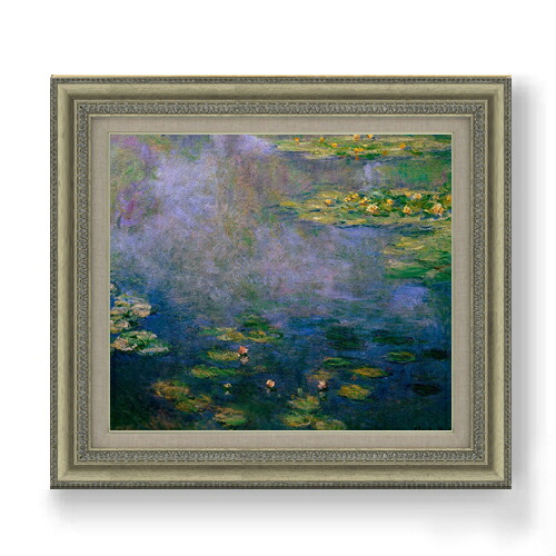【油絵 直筆仕上げ】クロード・モネ 睡蓮（2） F10 【額入り】 絵画 販売 10号 油彩 風景画 677×603mm 複製画 送料無料 プレゼント ギフト 開店祝い 開業祝い 退職祝い 新築祝い リビング 玄関 モダン アートフレーム 壁掛け