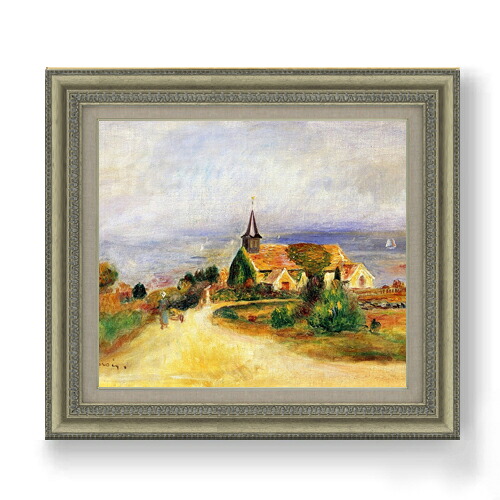 【油絵 直筆仕上げ】ルノワール 海辺の村 F10 【額入り】 絵画 販売 10号 油彩 風景画 677×603mm 複製画 送料無料 プレゼント ギフト 開店祝い 開業祝い 退職祝い 新築祝い リビング 玄関 モダン アートフレーム 壁掛け