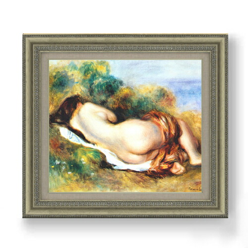 【油絵 直筆仕上げ】ルノワール 寄りかかる裸婦 F10 【額入り】 絵画 販売 10号 油彩 人物画 677×603mm 複製画 送料無料 プレゼント ギフト 開店祝い 開業祝い 退職祝い 新築祝い リビング 玄関 モダン アートフレーム 壁掛け