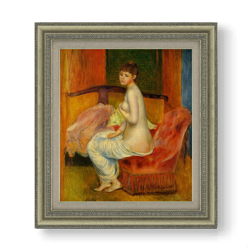 【油絵 直筆仕上げ】ルノワール 座る裸婦 F10 【額入り】 絵画 販売 10号 油彩 人物画 677×603mm 複製画 送料無料 プレゼント ギフト 開店祝い 開業祝い 退職祝い 新築祝い リビング 玄関 モダン アートフレーム 壁掛け|絵画販売アートレスト