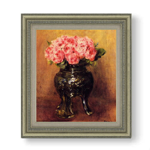 【油絵 直筆仕上げ】ルノワール 中華花瓶のバラ F10 【額入り】 絵画 販売 10号 油彩 静物画 677×603mm 複製画 送料無料 プレゼント ギフト 開店祝い 開業祝い 退職祝い 新築祝い リビング 玄関 モダン アートフレーム 壁掛け|絵画販売アートレスト