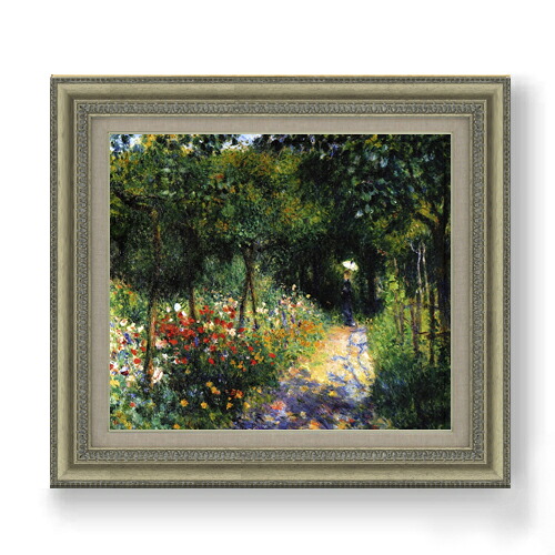 【油絵 直筆仕上げ】ルノワール 庭の女 F10 【額入り】 絵画 販売 10号 油彩 風景画 677&times;603mm 複製画 送料無料 プレゼント ギフト 開店祝い 開業祝い 退職祝い 新築祝い リビング 玄関 モダン アートフレーム 壁掛け｜絵画販売アートレスト