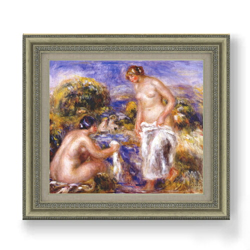 【油絵 直筆仕上げ】ルノワール 浴女 F10 【額入り】 絵画 販売 10号 油彩 人物画 677×603mm 複製画 送料無料 プレゼント ギフト 開店祝い 開業祝い 退職祝い 新築祝い リビング 玄関 モダン アートフレーム 壁掛け 30,875円