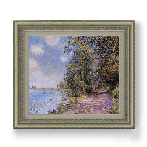 【油絵 直筆仕上げ】シスレー ヴニュ郊外、８月の午後 F10 【額入り】 絵画 販売 10号 油彩 風景画 677×603mm 複製画 送料無料 プレゼント ギフト 開店祝い 開業祝い 退職祝い 新築祝い リビング 玄関 モダン アートフレーム 壁掛け