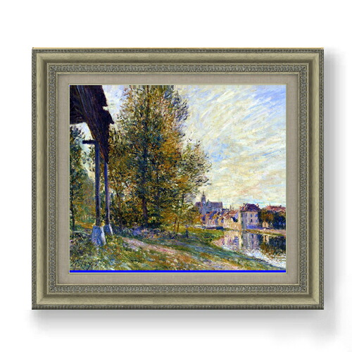 【油絵 直筆仕上げ】シスレー モレ郊外にて F10 【額入り】 絵画 販売 10号 油彩 風景画 677&times;603mm 複製画 送料無料 プレゼント ギフト 開店祝い 開業祝い 退職祝い 新築祝い リビング 玄関 モダン アートフレーム 壁掛け｜絵画販売アートレスト