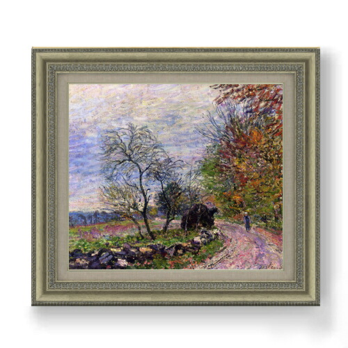 【油絵 直筆仕上げ】シスレー 秋の小道 F10 【額入り】 絵画 販売 10号 油彩 風景画 677&times;603mm 複製画 送料無料 プレゼント ギフト 開店祝い 開業祝い 退職祝い 新築祝い リビング 玄関 モダン アートフレーム 壁掛け｜絵画販売アートレスト 30,875円