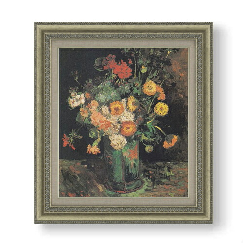 【油絵 直筆仕上げ】ゴッホ ヒャクニチソウとゼラニウムのある花瓶 F10 【額入り】 絵画 販売 10号 油彩 静物画 677×603mm 複製画 送料無料 プレゼント ギフト 開店祝い 開業祝い 退職祝い 新築祝い リビング 玄関 モダン アートフレーム 壁掛け|絵画販売アートレスト