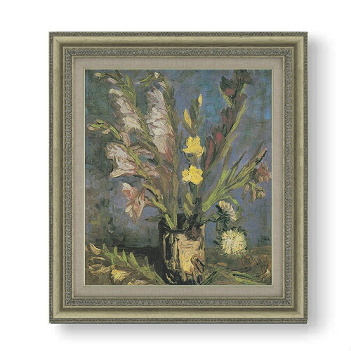 【油絵 直筆仕上げ】ゴッホ グラジオラスのある花瓶 F10 【額入り】 絵画 販売 10号 油彩 静物画 677×603mm 複製画 送料無料 プレゼント ギフト 開店祝い 開業祝い 退職祝い 新築祝い リビング 玄関 モダン アートフレーム 壁掛け|絵画販売アートレスト