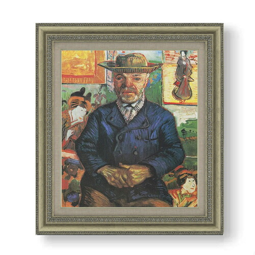 楽天市場】【油絵 直筆仕上げ】ゴッホ タンギー爺さん F10 【額入り