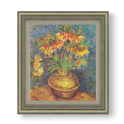 【油絵 直筆仕上げ】ゴッホ 銅の花瓶のアミガサユリ F10 【額入り】 絵画 販売 10号 油彩 静物画 677×603mm 複製画 送料無料 プレゼント ギフト 開店祝い 開業祝い 退職祝い 新築祝い リビング 玄関 モダン アートフレーム 壁掛け|絵画販売アートレスト