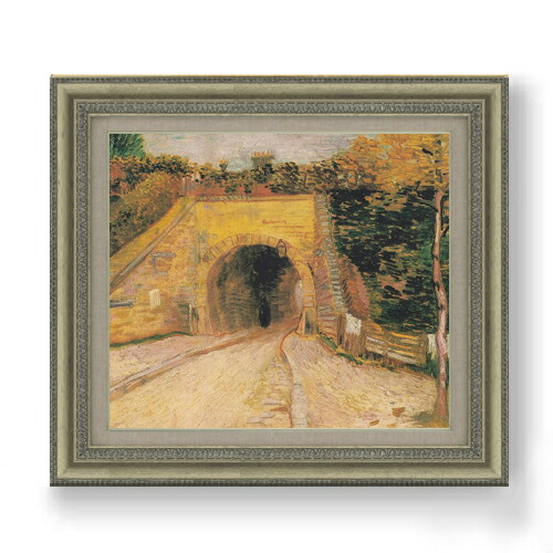 【油絵 直筆仕上げ】ゴッホ トンネルのある道 F10 【額入り】 絵画 販売 10号 油彩 風景画 677×603mm 複製画 送料無料 プレゼント ギフト 開店祝い 開業祝い 退職祝い 新築祝い リビング 玄関 モダン アートフレーム 壁掛け